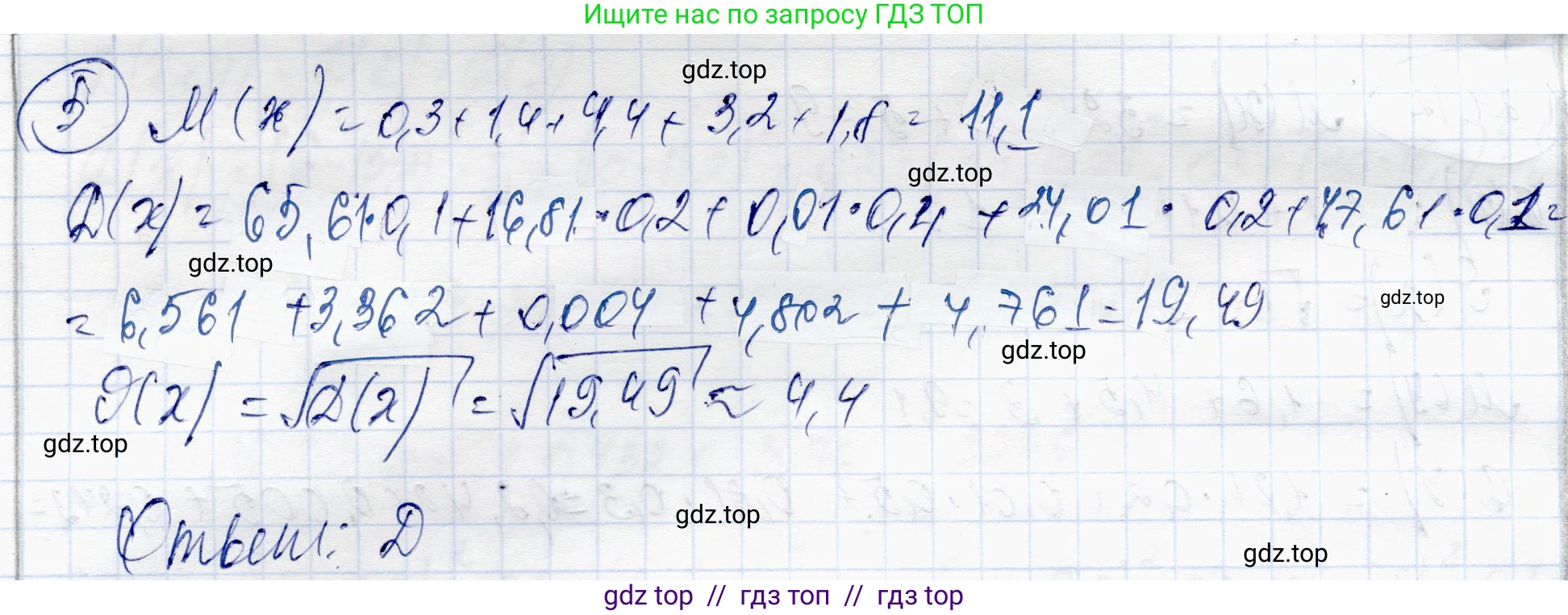 Алгебра, 10 класс Учебник, авторы: Абылкасымова Алма Есимбековна, Жумагулова Зауре Абдыкеновна, издательство Мектеп, Алматы, 2019, страница 139, номер 5, Решение