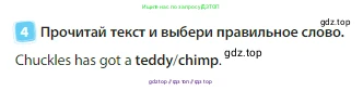 Английский язык (english), 3 класс Учебник (Student's book), авторы: Быкова Надежда Ильинична (Bykova Nadezhda), Дули Дженни (Dooley Jenny), Поспелова Марина Давидовна (Pospelova Marina), Эванс Вирджиния (Evans Virginia), издательство Просвещение, Москва, 2023, зелёного цвета, Часть 1, страница 27, номер 4, Условие