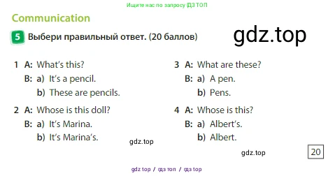 Английский язык (english), 3 класс Учебник (Student's book), авторы: Быкова Надежда Ильинична (Bykova Nadezhda), Дули Дженни (Dooley Jenny), Поспелова Марина Давидовна (Pospelova Marina), Эванс Вирджиния (Evans Virginia), издательство Просвещение, Москва, 2023, зелёного цвета, Часть 1, страница 75, номер 5, Условие