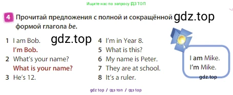 Английский язык (english), 3 класс Учебник (Student's book), авторы: Быкова Надежда Ильинична (Bykova Nadezhda), Дули Дженни (Dooley Jenny), Поспелова Марина Давидовна (Pospelova Marina), Эванс Вирджиния (Evans Virginia), издательство Просвещение, Москва, 2023, зелёного цвета, Часть 1, страница 15, номер 4, Решение 3