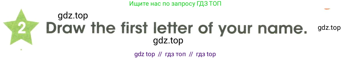 Английский язык (english), 3 класс Учебник (Student's book), авторы: Баранова Ксения Михайловна (Baranova Ksenia), Дули Дженни (Dooley Jenny), Копылова Виктория Викторовна (Kopylova Victoria), Мильруд Радислав Петрович (Millrood Radislav), Эванс Вирджиния (Evans Virginia), издательство Просвещение, Москва, 2023, зелёного цвета, Часть ( Part) 1, страница 4, номер 2, Условие