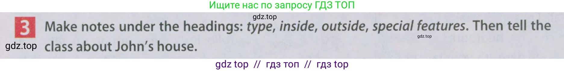 Английский язык (english), 5 класс Учебник (Student's book), авторы: Ваулина Юлия Евгеньевна (Vaulina Julia), Дули Дженни (Dooley Jenny), Подоляко Ольга Евгеньевна (Podolyako Olga), Эванс Вирджиния (Evans Virginia), издательство Просвещение, Москва, 2023, жёлтого цвета, страница 51, номер 3, Условие 2019-2022
