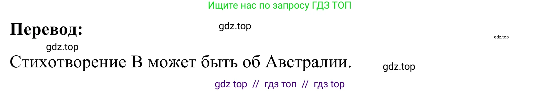 Английский язык (english), 7 класс Учебник, авторы: Афанасьева Ольга Васильевна (Afanasyeva Olga), Михеева Ирина Владимировна (Mikheeva Irina), Баранова Ксения Михайловна (Baranova Ksenia), издательство Просвещение, Москва, 2024, Часть 1, страница 116, номер 1, Решение 2024 (продолжение 2)