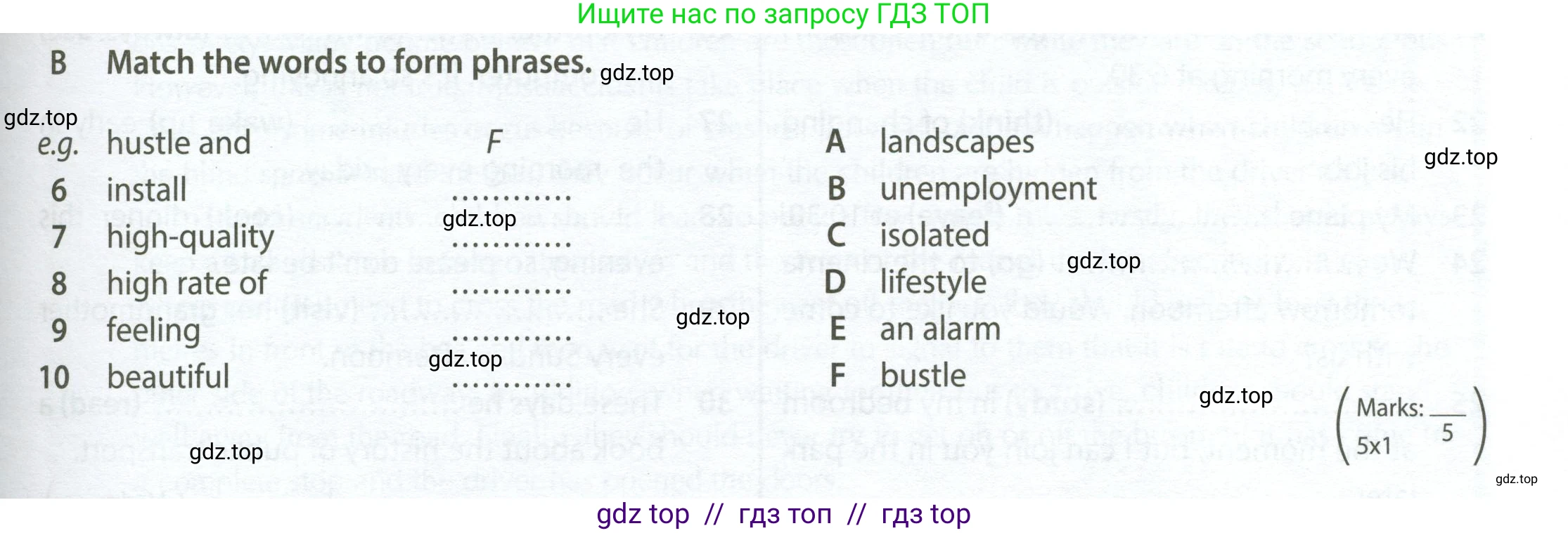 Английский язык (english), 7 класс контрольные задания (test booklet), авторы: Ваулина Юлия Евгеньевна (Vaulina Julia), Дули Дженни (Dooley Jenny), Подоляко Ольга Евгеньевна (Podolyako Olga), Эванс Вирджиния (Evans Virginia), издательство Просвещение, Москва, 2023, розового цвета, страница 5, номер B (6-10), Условие 2023-2027