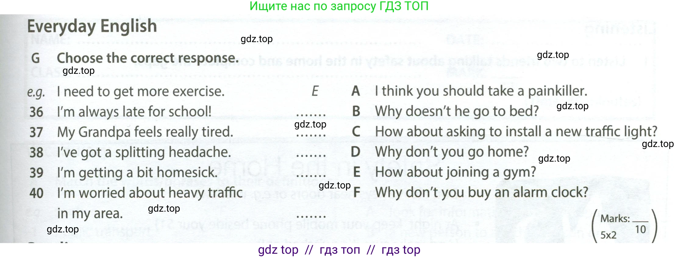 Английский язык (english), 7 класс контрольные задания (test booklet), авторы: Ваулина Юлия Евгеньевна (Vaulina Julia), Дули Дженни (Dooley Jenny), Подоляко Ольга Евгеньевна (Podolyako Olga), Эванс Вирджиния (Evans Virginia), издательство Просвещение, Москва, 2023, розового цвета, страница 7, номер G (36-40), Условие 2023-2027