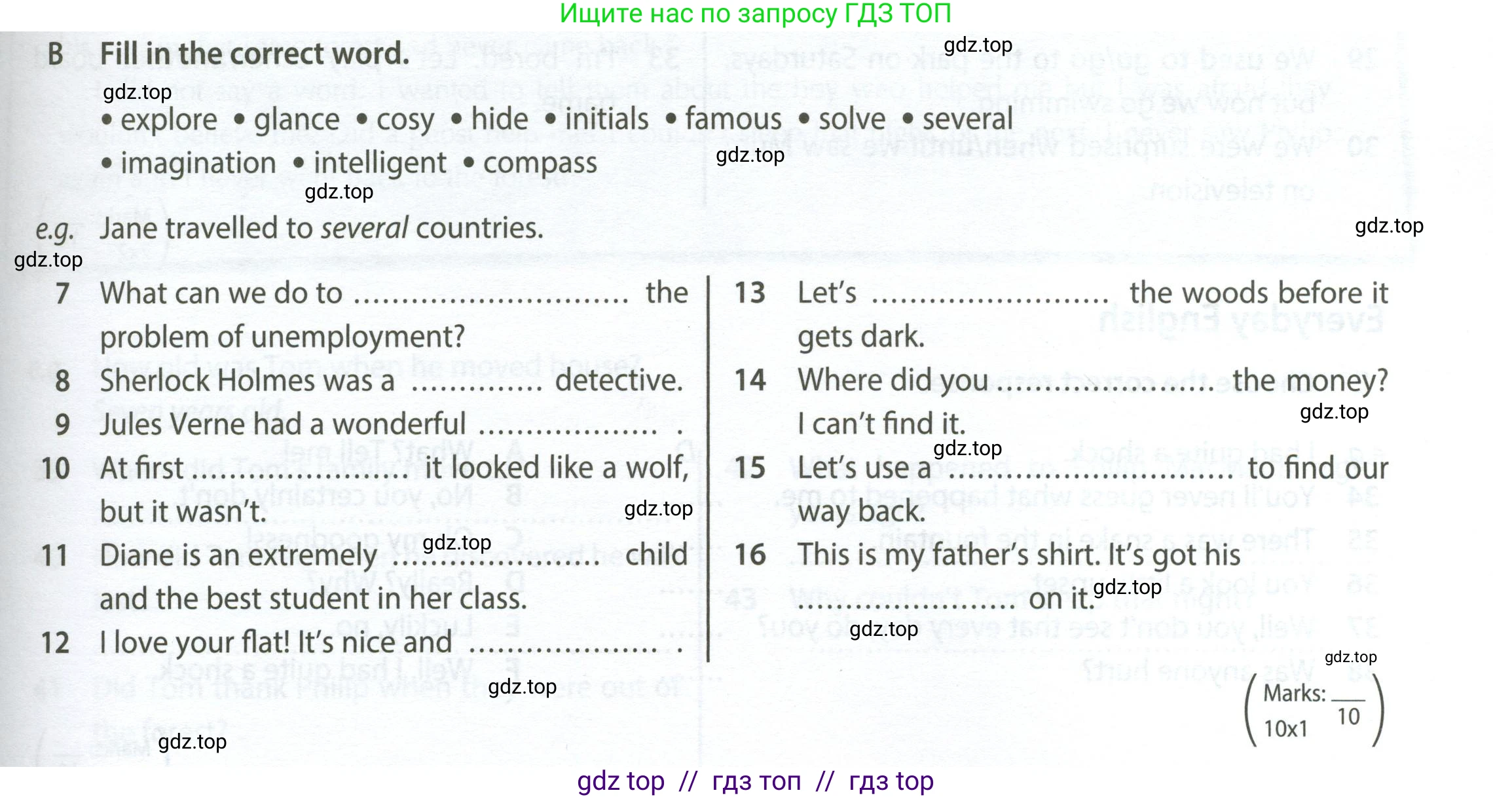 Английский язык (english), 7 класс контрольные задания (test booklet), авторы: Ваулина Юлия Евгеньевна (Vaulina Julia), Дули Дженни (Dooley Jenny), Подоляко Ольга Евгеньевна (Podolyako Olga), Эванс Вирджиния (Evans Virginia), издательство Просвещение, Москва, 2023, розового цвета, страница 13, номер B (7-16), Условие 2023-2027