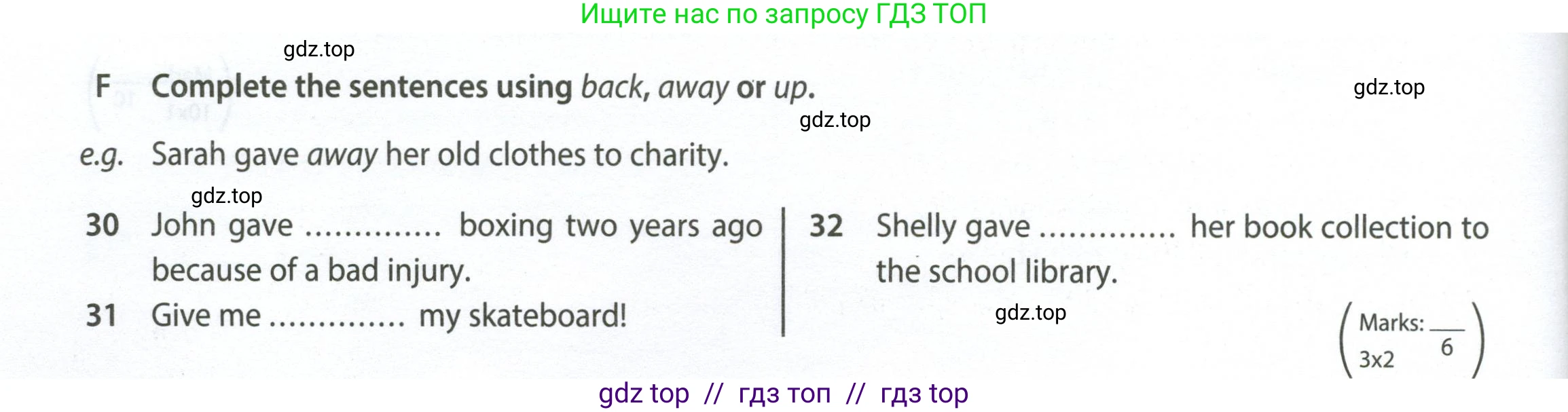 Английский язык (english), 7 класс контрольные задания (test booklet), авторы: Ваулина Юлия Евгеньевна (Vaulina Julia), Дули Дженни (Dooley Jenny), Подоляко Ольга Евгеньевна (Podolyako Olga), Эванс Вирджиния (Evans Virginia), издательство Просвещение, Москва, 2023, розового цвета, страница 22, номер F (30-32), Условие 2023-2027