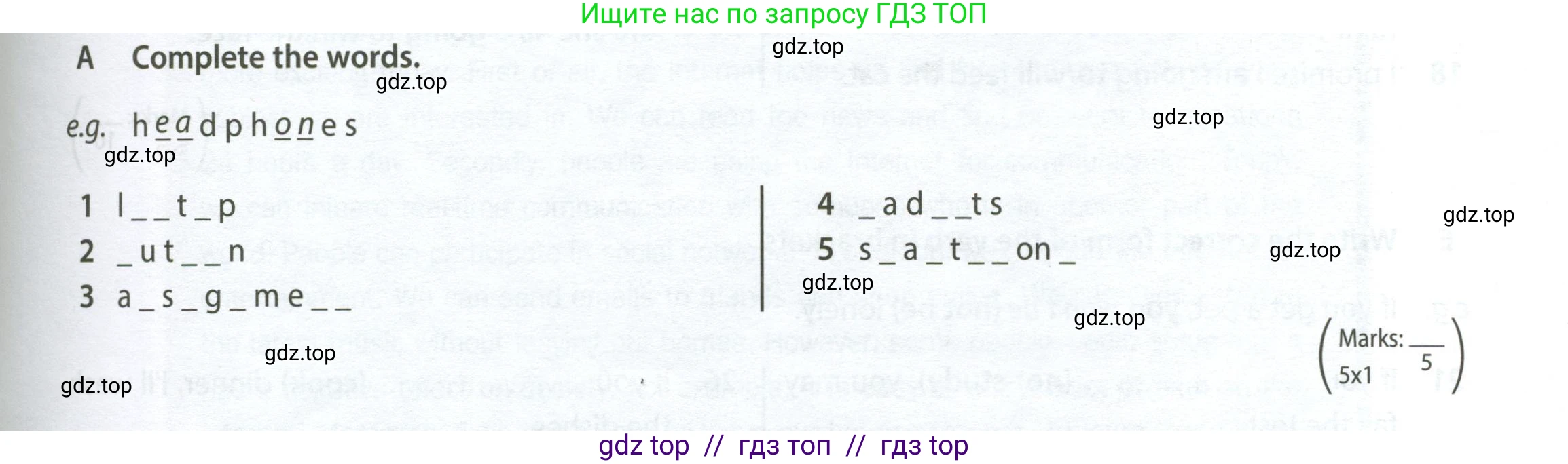 Английский язык (english), 7 класс контрольные задания (test booklet), авторы: Ваулина Юлия Евгеньевна (Vaulina Julia), Дули Дженни (Dooley Jenny), Подоляко Ольга Евгеньевна (Podolyako Olga), Эванс Вирджиния (Evans Virginia), издательство Просвещение, Москва, 2023, розового цвета, страница 37, номер A (1-5), Условие 2023-2027