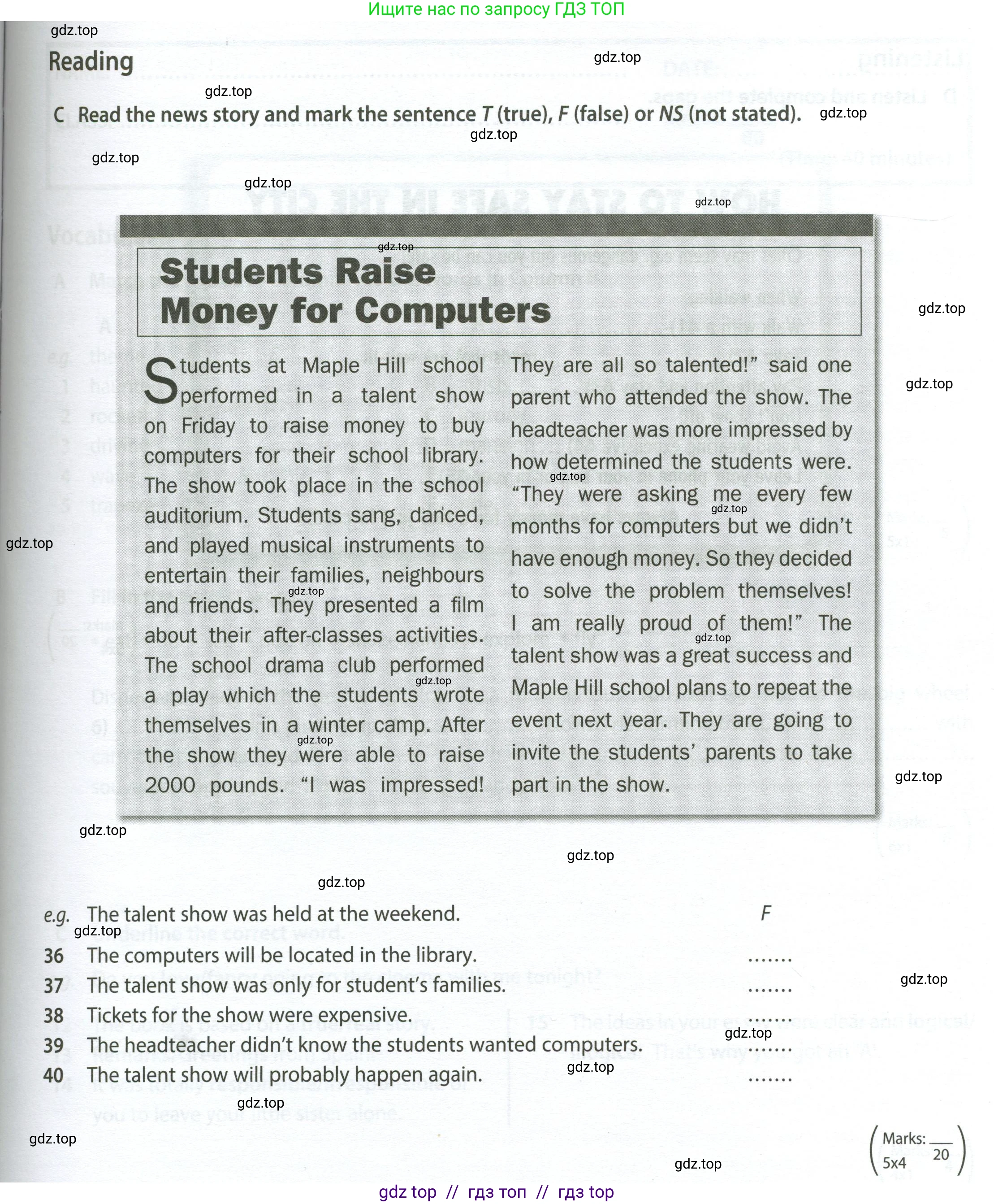 Английский язык (english), 7 класс контрольные задания (test booklet), авторы: Ваулина Юлия Евгеньевна (Vaulina Julia), Дули Дженни (Dooley Jenny), Подоляко Ольга Евгеньевна (Podolyako Olga), Эванс Вирджиния (Evans Virginia), издательство Просвещение, Москва, 2023, розового цвета, страница 47, номер C (36-40), Условие 2023-2027