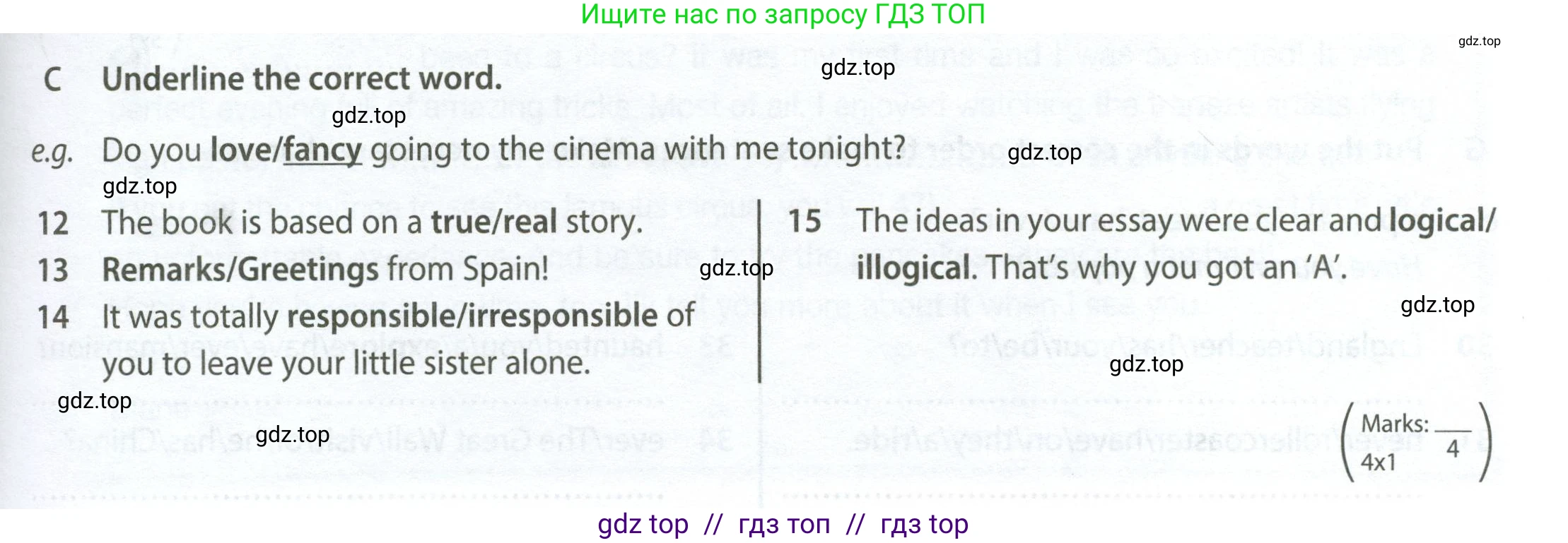 Английский язык (english), 7 класс контрольные задания (test booklet), авторы: Ваулина Юлия Евгеньевна (Vaulina Julia), Дули Дженни (Dooley Jenny), Подоляко Ольга Евгеньевна (Podolyako Olga), Эванс Вирджиния (Evans Virginia), издательство Просвещение, Москва, 2023, розового цвета, страница 49, номер C (12-15), Условие 2023-2027