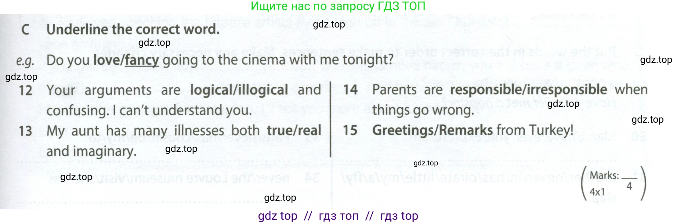 Английский язык (english), 7 класс контрольные задания (test booklet), авторы: Ваулина Юлия Евгеньевна (Vaulina Julia), Дули Дженни (Dooley Jenny), Подоляко Ольга Евгеньевна (Podolyako Olga), Эванс Вирджиния (Evans Virginia), издательство Просвещение, Москва, 2023, розового цвета, страница 53, номер C (12-15), Условие 2023-2027