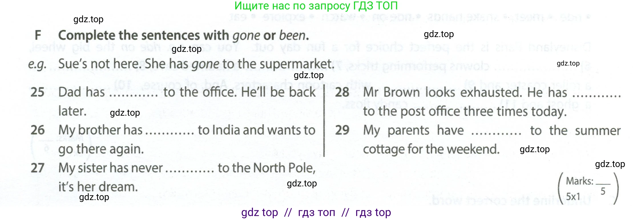 Английский язык (english), 7 класс контрольные задания (test booklet), авторы: Ваулина Юлия Евгеньевна (Vaulina Julia), Дули Дженни (Dooley Jenny), Подоляко Ольга Евгеньевна (Podolyako Olga), Эванс Вирджиния (Evans Virginia), издательство Просвещение, Москва, 2023, розового цвета, страница 54, номер F (25-29), Условие 2023-2027