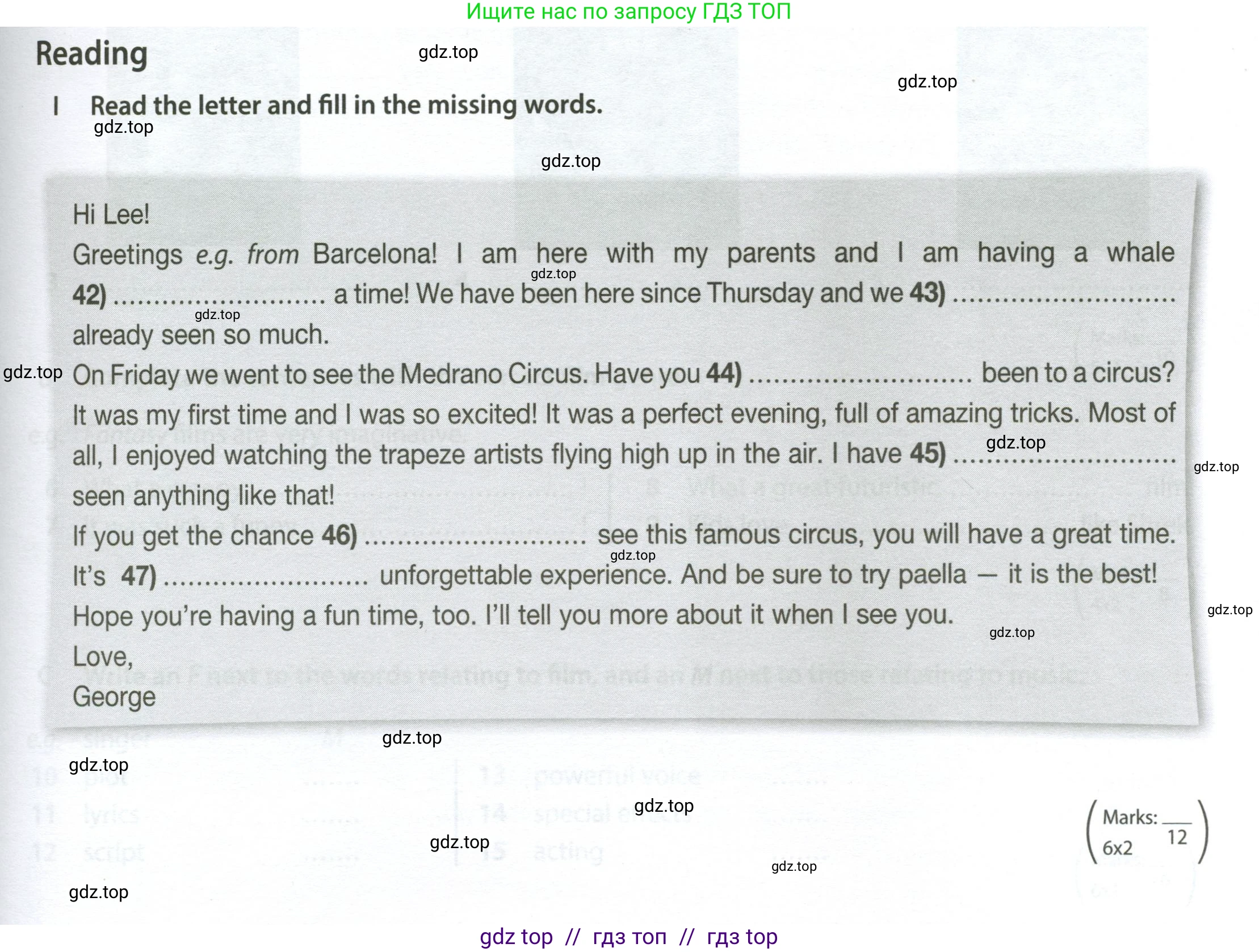 Английский язык (english), 7 класс контрольные задания (test booklet), авторы: Ваулина Юлия Евгеньевна (Vaulina Julia), Дули Дженни (Dooley Jenny), Подоляко Ольга Евгеньевна (Podolyako Olga), Эванс Вирджиния (Evans Virginia), издательство Просвещение, Москва, 2023, розового цвета, страница 55, номер I (42-47), Условие 2023-2027