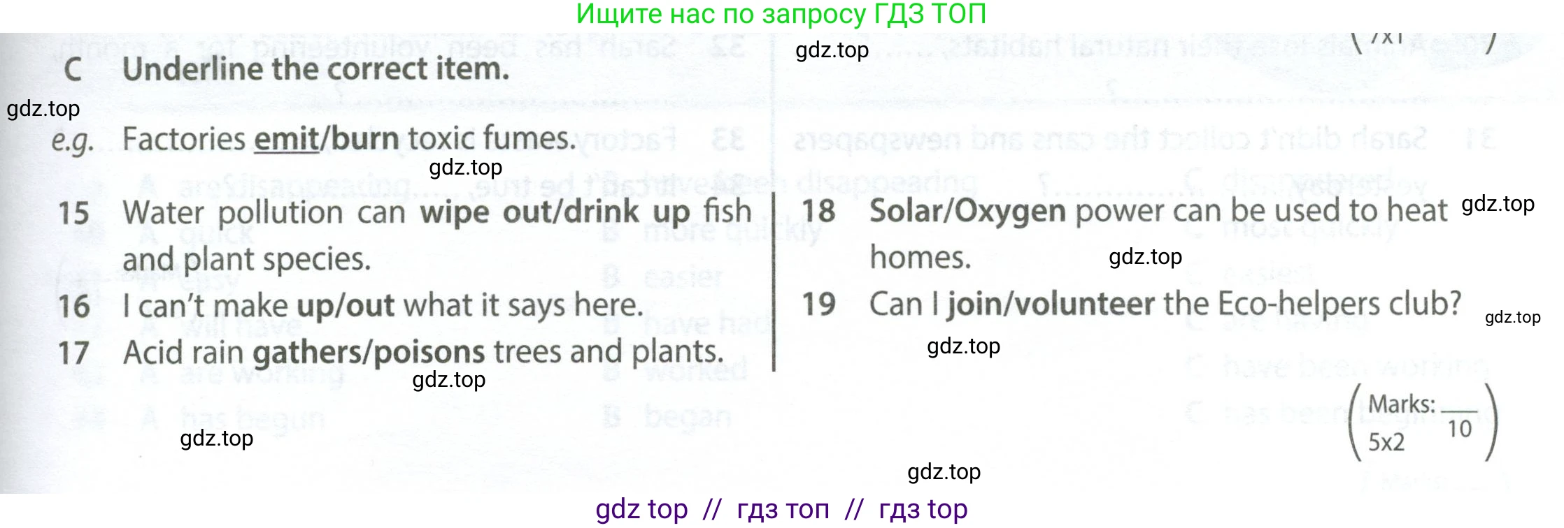 Английский язык (english), 7 класс контрольные задания (test booklet), авторы: Ваулина Юлия Евгеньевна (Vaulina Julia), Дули Дженни (Dooley Jenny), Подоляко Ольга Евгеньевна (Podolyako Olga), Эванс Вирджиния (Evans Virginia), издательство Просвещение, Москва, 2023, розового цвета, страница 65, номер C (15-19), Условие 2023-2027