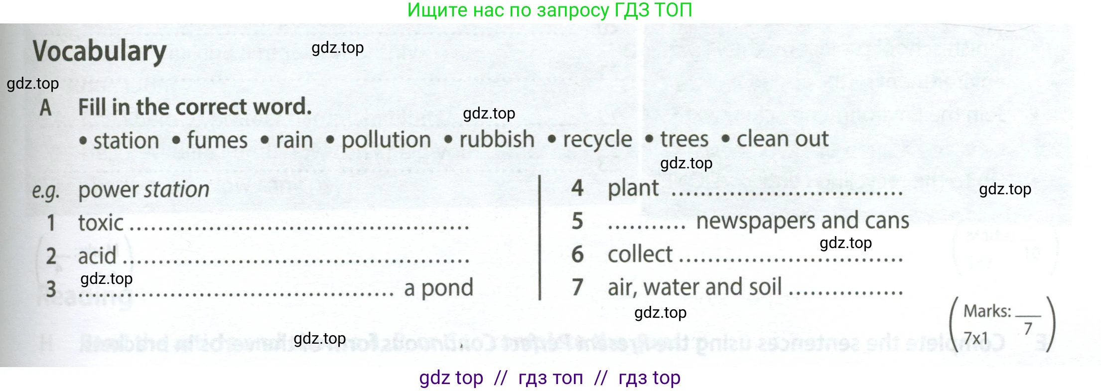 Английский язык (english), 7 класс контрольные задания (test booklet), авторы: Ваулина Юлия Евгеньевна (Vaulina Julia), Дули Дженни (Dooley Jenny), Подоляко Ольга Евгеньевна (Podolyako Olga), Эванс Вирджиния (Evans Virginia), издательство Просвещение, Москва, 2023, розового цвета, страница 69, номер A (1-7), Условие 2023-2027
