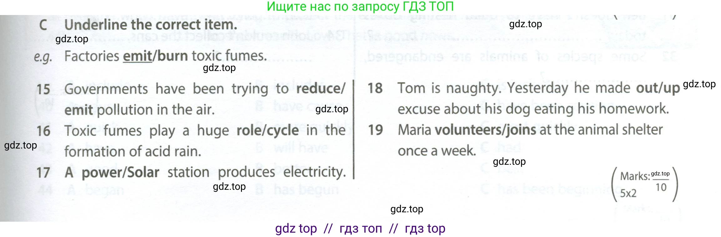 Английский язык (english), 7 класс контрольные задания (test booklet), авторы: Ваулина Юлия Евгеньевна (Vaulina Julia), Дули Дженни (Dooley Jenny), Подоляко Ольга Евгеньевна (Podolyako Olga), Эванс Вирджиния (Evans Virginia), издательство Просвещение, Москва, 2023, розового цвета, страница 69, номер C (15-19), Условие 2023-2027