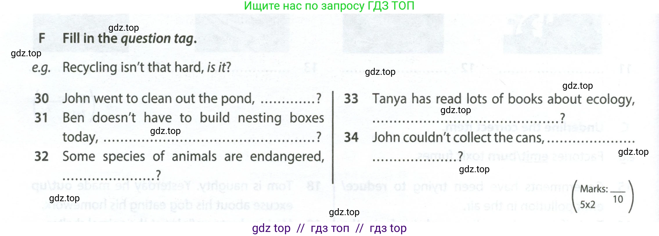 Английский язык (english), 7 класс контрольные задания (test booklet), авторы: Ваулина Юлия Евгеньевна (Vaulina Julia), Дули Дженни (Dooley Jenny), Подоляко Ольга Евгеньевна (Podolyako Olga), Эванс Вирджиния (Evans Virginia), издательство Просвещение, Москва, 2023, розового цвета, страница 70, номер F (30-34), Условие 2023-2027
