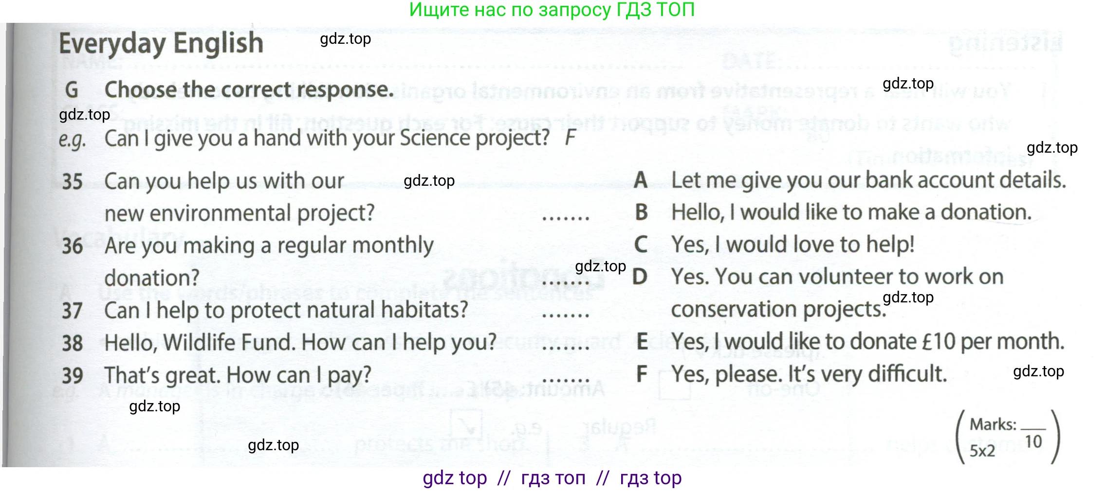 Английский язык (english), 7 класс контрольные задания (test booklet), авторы: Ваулина Юлия Евгеньевна (Vaulina Julia), Дули Дженни (Dooley Jenny), Подоляко Ольга Евгеньевна (Podolyako Olga), Эванс Вирджиния (Evans Virginia), издательство Просвещение, Москва, 2023, розового цвета, страница 71, номер G (35-39), Условие 2023-2027