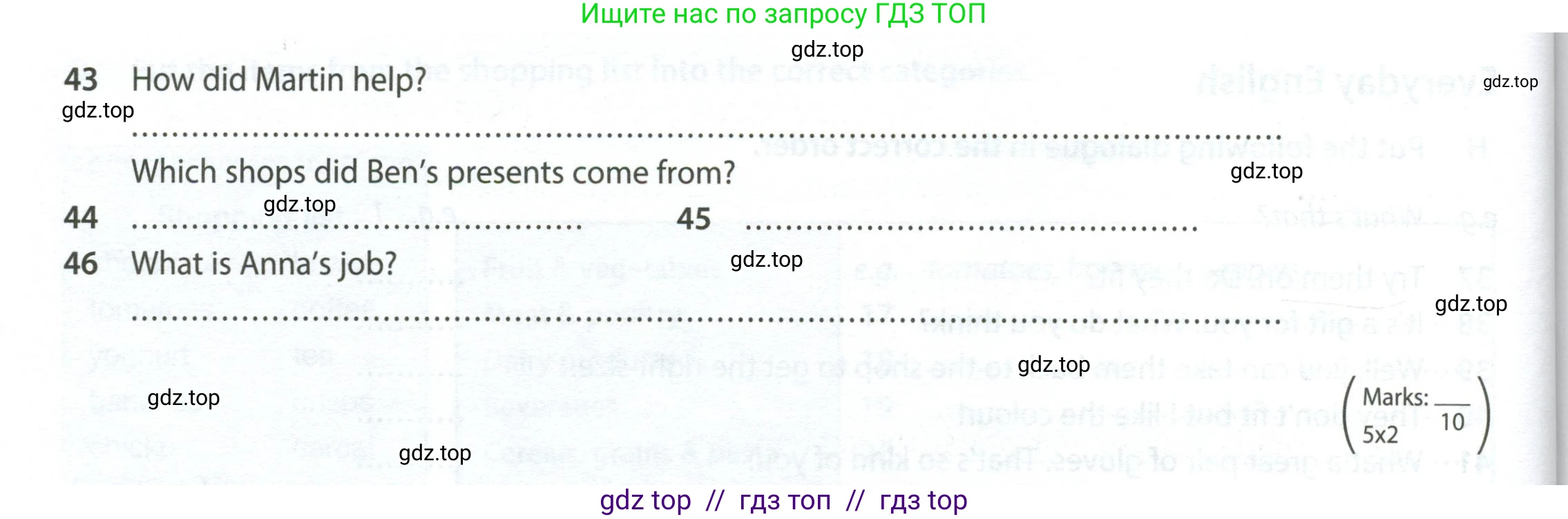 Английский язык (english), 7 класс контрольные задания (test booklet), авторы: Ваулина Юлия Евгеньевна (Vaulina Julia), Дули Дженни (Dooley Jenny), Подоляко Ольга Евгеньевна (Podolyako Olga), Эванс Вирджиния (Evans Virginia), издательство Просвещение, Москва, 2023, розового цвета, страница 75, номер I (42-46), Условие 2023-2027 (продолжение 2)
