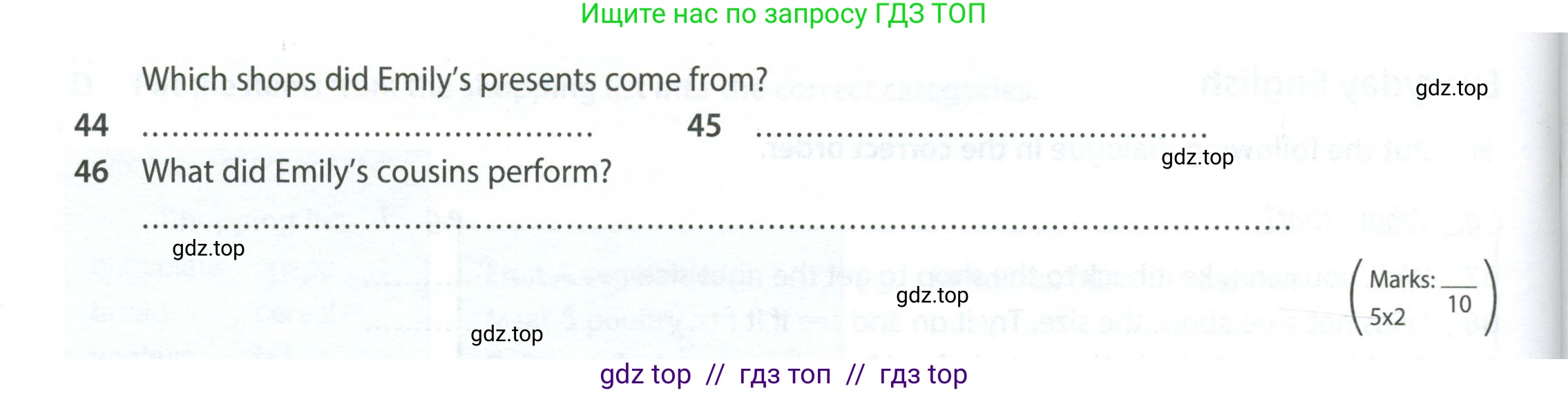 Английский язык (english), 7 класс контрольные задания (test booklet), авторы: Ваулина Юлия Евгеньевна (Vaulina Julia), Дули Дженни (Dooley Jenny), Подоляко Ольга Евгеньевна (Podolyako Olga), Эванс Вирджиния (Evans Virginia), издательство Просвещение, Москва, 2023, розового цвета, страница 79, номер I (42-46), Условие 2023-2027 (продолжение 2)