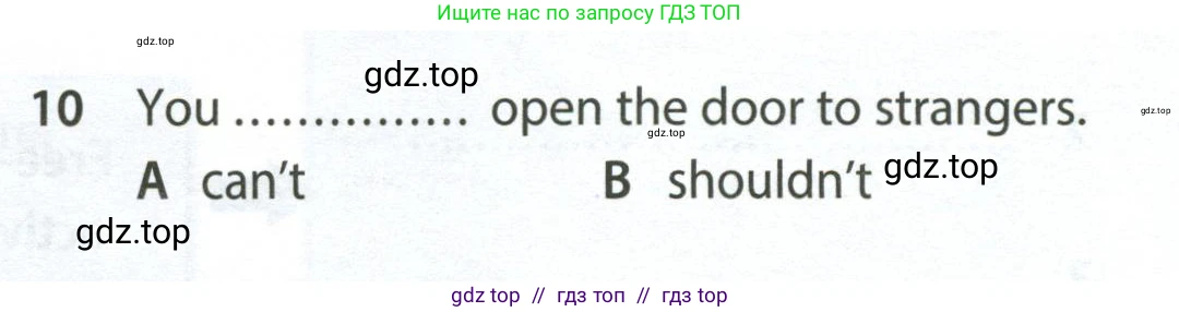 Английский язык (english), 7 класс контрольные задания (test booklet), авторы: Ваулина Юлия Евгеньевна (Vaulina Julia), Дули Дженни (Dooley Jenny), Подоляко Ольга Евгеньевна (Podolyako Olga), Эванс Вирджиния (Evans Virginia), издательство Просвещение, Москва, 2023, розового цвета, страница 93, номер 10, Условие 2023-2027