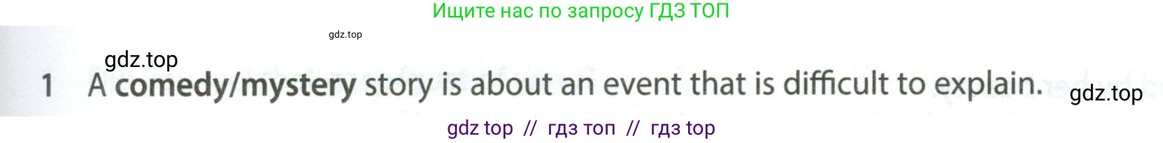 Английский язык (english), 7 класс контрольные задания (test booklet), авторы: Ваулина Юлия Евгеньевна (Vaulina Julia), Дули Дженни (Dooley Jenny), Подоляко Ольга Евгеньевна (Podolyako Olga), Эванс Вирджиния (Evans Virginia), издательство Просвещение, Москва, 2023, розового цвета, страница 95, номер 1, Условие 2023-2027