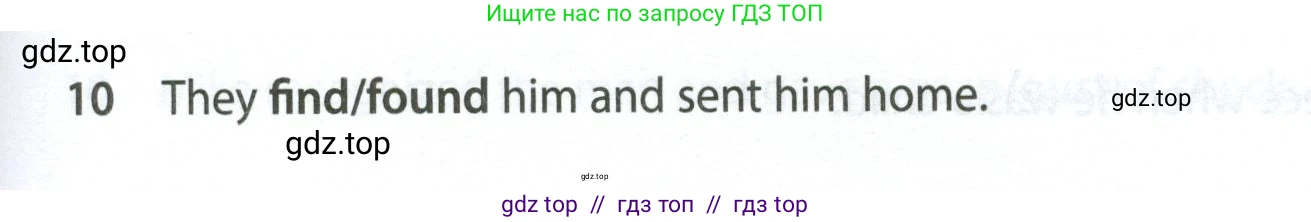 Английский язык (english), 7 класс контрольные задания (test booklet), авторы: Ваулина Юлия Евгеньевна (Vaulina Julia), Дули Дженни (Dooley Jenny), Подоляко Ольга Евгеньевна (Podolyako Olga), Эванс Вирджиния (Evans Virginia), издательство Просвещение, Москва, 2023, розового цвета, страница 95, номер 10, Условие 2023-2027