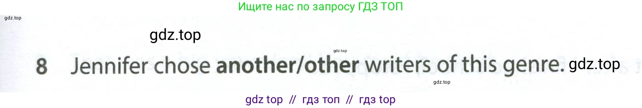 Английский язык (english), 7 класс контрольные задания (test booklet), авторы: Ваулина Юлия Евгеньевна (Vaulina Julia), Дули Дженни (Dooley Jenny), Подоляко Ольга Евгеньевна (Podolyako Olga), Эванс Вирджиния (Evans Virginia), издательство Просвещение, Москва, 2023, розового цвета, страница 95, номер 8, Условие 2023-2027