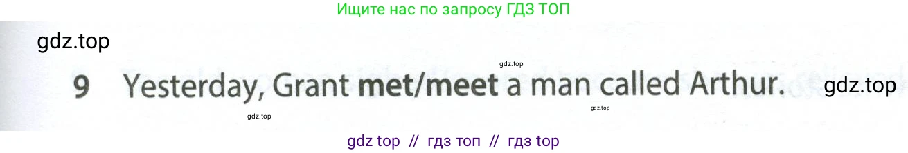 Английский язык (english), 7 класс контрольные задания (test booklet), авторы: Ваулина Юлия Евгеньевна (Vaulina Julia), Дули Дженни (Dooley Jenny), Подоляко Ольга Евгеньевна (Podolyako Olga), Эванс Вирджиния (Evans Virginia), издательство Просвещение, Москва, 2023, розового цвета, страница 95, номер 9, Условие 2023-2027