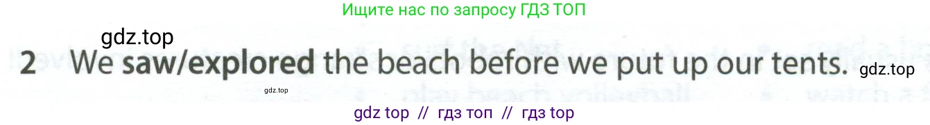 Английский язык (english), 7 класс контрольные задания (test booklet), авторы: Ваулина Юлия Евгеньевна (Vaulina Julia), Дули Дженни (Dooley Jenny), Подоляко Ольга Евгеньевна (Podolyako Olga), Эванс Вирджиния (Evans Virginia), издательство Просвещение, Москва, 2023, розового цвета, страница 96, номер 2, Условие 2023-2027