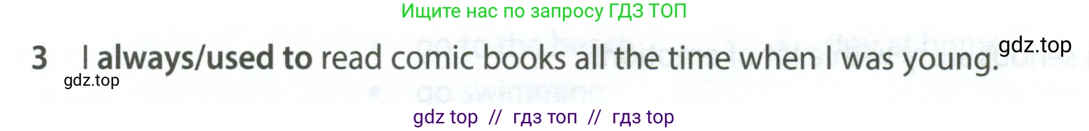 Английский язык (english), 7 класс контрольные задания (test booklet), авторы: Ваулина Юлия Евгеньевна (Vaulina Julia), Дули Дженни (Dooley Jenny), Подоляко Ольга Евгеньевна (Podolyako Olga), Эванс Вирджиния (Evans Virginia), издательство Просвещение, Москва, 2023, розового цвета, страница 96, номер 3, Условие 2023-2027