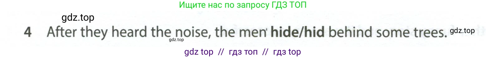 Английский язык (english), 7 класс контрольные задания (test booklet), авторы: Ваулина Юлия Евгеньевна (Vaulina Julia), Дули Дженни (Dooley Jenny), Подоляко Ольга Евгеньевна (Podolyako Olga), Эванс Вирджиния (Evans Virginia), издательство Просвещение, Москва, 2023, розового цвета, страница 96, номер 4, Условие 2023-2027