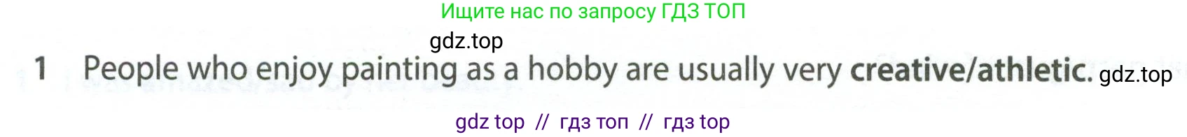 Английский язык (english), 7 класс контрольные задания (test booklet), авторы: Ваулина Юлия Евгеньевна (Vaulina Julia), Дули Дженни (Dooley Jenny), Подоляко Ольга Евгеньевна (Podolyako Olga), Эванс Вирджиния (Evans Virginia), издательство Просвещение, Москва, 2023, розового цвета, страница 98, номер 1, Условие 2023-2027