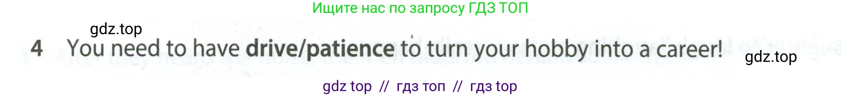 Английский язык (english), 7 класс контрольные задания (test booklet), авторы: Ваулина Юлия Евгеньевна (Vaulina Julia), Дули Дженни (Dooley Jenny), Подоляко Ольга Евгеньевна (Podolyako Olga), Эванс Вирджиния (Evans Virginia), издательство Просвещение, Москва, 2023, розового цвета, страница 98, номер 4, Условие 2023-2027