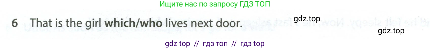 Английский язык (english), 7 класс контрольные задания (test booklet), авторы: Ваулина Юлия Евгеньевна (Vaulina Julia), Дули Дженни (Dooley Jenny), Подоляко Ольга Евгеньевна (Podolyako Olga), Эванс Вирджиния (Evans Virginia), издательство Просвещение, Москва, 2023, розового цвета, страница 98, номер 6, Условие 2023-2027