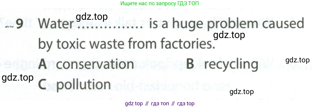 Английский язык (english), 7 класс контрольные задания (test booklet), авторы: Ваулина Юлия Евгеньевна (Vaulina Julia), Дули Дженни (Dooley Jenny), Подоляко Ольга Евгеньевна (Podolyako Olga), Эванс Вирджиния (Evans Virginia), издательство Просвещение, Москва, 2023, розового цвета, страница 103, номер 9, Условие 2023-2027