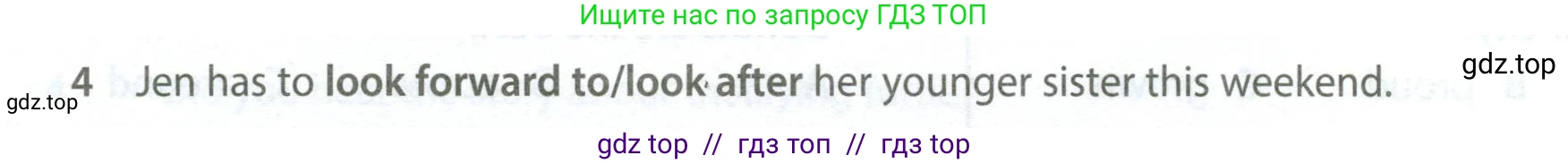 Английский язык (english), 7 класс контрольные задания (test booklet), авторы: Ваулина Юлия Евгеньевна (Vaulina Julia), Дули Дженни (Dooley Jenny), Подоляко Ольга Евгеньевна (Podolyako Olga), Эванс Вирджиния (Evans Virginia), издательство Просвещение, Москва, 2023, розового цвета, страница 104, номер 4, Условие 2023-2027