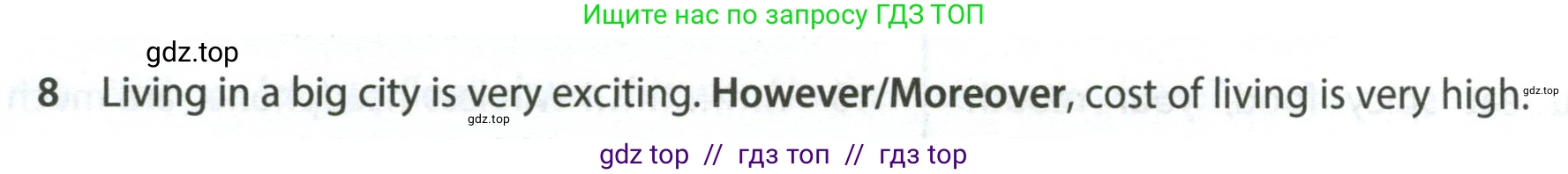 Английский язык (english), 7 класс контрольные задания (test booklet), авторы: Ваулина Юлия Евгеньевна (Vaulina Julia), Дули Дженни (Dooley Jenny), Подоляко Ольга Евгеньевна (Podolyako Olga), Эванс Вирджиния (Evans Virginia), издательство Просвещение, Москва, 2023, розового цвета, страница 106, номер 8, Условие 2023-2027
