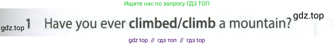 Английский язык (english), 7 класс контрольные задания (test booklet), авторы: Ваулина Юлия Евгеньевна (Vaulina Julia), Дули Дженни (Dooley Jenny), Подоляко Ольга Евгеньевна (Podolyako Olga), Эванс Вирджиния (Evans Virginia), издательство Просвещение, Москва, 2023, розового цвета, страница 107, номер 1, Условие 2023-2027