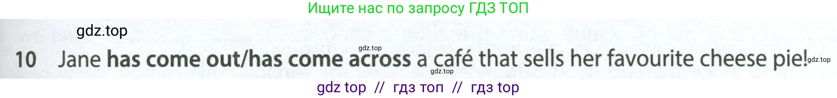 Английский язык (english), 7 класс контрольные задания (test booklet), авторы: Ваулина Юлия Евгеньевна (Vaulina Julia), Дули Дженни (Dooley Jenny), Подоляко Ольга Евгеньевна (Podolyako Olga), Эванс Вирджиния (Evans Virginia), издательство Просвещение, Москва, 2023, розового цвета, страница 107, номер 10, Условие 2023-2027
