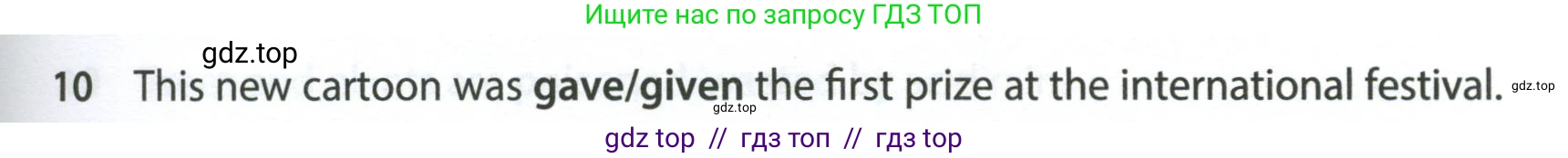 Английский язык (english), 7 класс контрольные задания (test booklet), авторы: Ваулина Юлия Евгеньевна (Vaulina Julia), Дули Дженни (Dooley Jenny), Подоляко Ольга Евгеньевна (Podolyako Olga), Эванс Вирджиния (Evans Virginia), издательство Просвещение, Москва, 2023, розового цвета, страница 111, номер 10, Условие 2023-2027