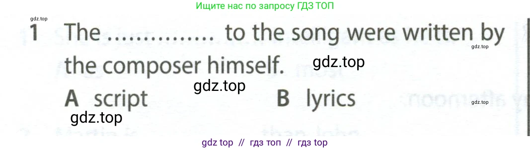Английский язык (english), 7 класс контрольные задания (test booklet), авторы: Ваулина Юлия Евгеньевна (Vaulina Julia), Дули Дженни (Dooley Jenny), Подоляко Ольга Евгеньевна (Podolyako Olga), Эванс Вирджиния (Evans Virginia), издательство Просвещение, Москва, 2023, розового цвета, страница 112, номер 1, Условие 2023-2027