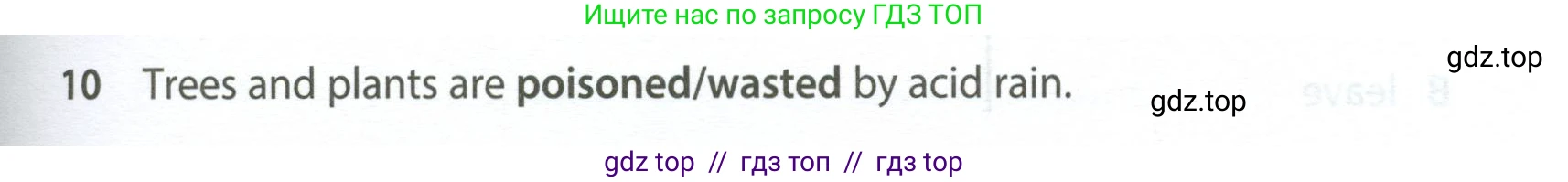 Английский язык (english), 7 класс контрольные задания (test booklet), авторы: Ваулина Юлия Евгеньевна (Vaulina Julia), Дули Дженни (Dooley Jenny), Подоляко Ольга Евгеньевна (Podolyako Olga), Эванс Вирджиния (Evans Virginia), издательство Просвещение, Москва, 2023, розового цвета, страница 113, номер 10, Условие 2023-2027