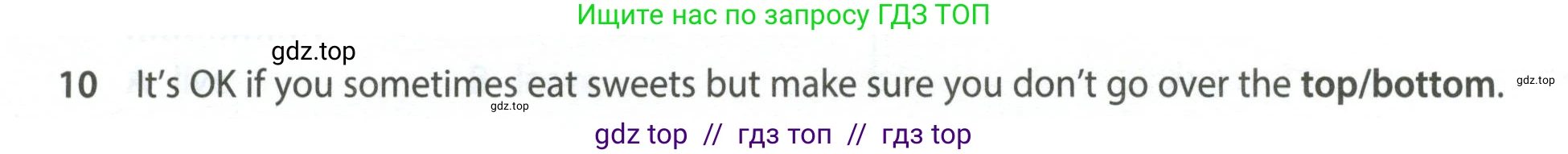 Английский язык (english), 7 класс контрольные задания (test booklet), авторы: Ваулина Юлия Евгеньевна (Vaulina Julia), Дули Дженни (Dooley Jenny), Подоляко Ольга Евгеньевна (Podolyako Olga), Эванс Вирджиния (Evans Virginia), издательство Просвещение, Москва, 2023, розового цвета, страница 116, номер 10, Условие 2023-2027