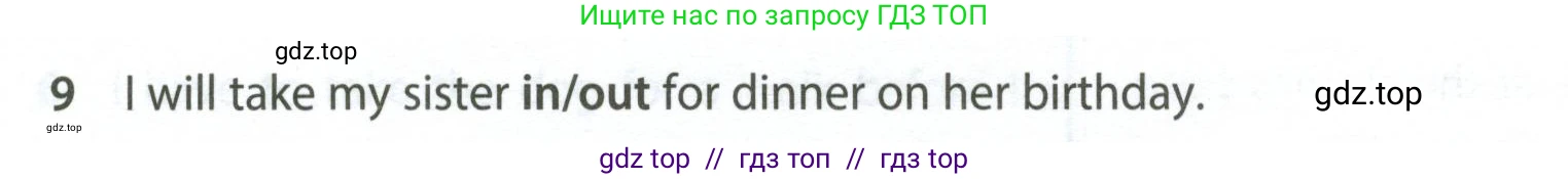 Английский язык (english), 7 класс контрольные задания (test booklet), авторы: Ваулина Юлия Евгеньевна (Vaulina Julia), Дули Дженни (Dooley Jenny), Подоляко Ольга Евгеньевна (Podolyako Olga), Эванс Вирджиния (Evans Virginia), издательство Просвещение, Москва, 2023, розового цвета, страница 116, номер 9, Условие 2023-2027