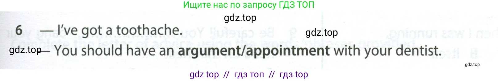 Английский язык (english), 7 класс контрольные задания (test booklet), авторы: Ваулина Юлия Евгеньевна (Vaulina Julia), Дули Дженни (Dooley Jenny), Подоляко Ольга Евгеньевна (Podolyako Olga), Эванс Вирджиния (Evans Virginia), издательство Просвещение, Москва, 2023, розового цвета, страница 119, номер 6, Условие 2023-2027