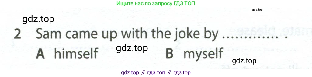 Английский язык (english), 7 класс контрольные задания (test booklet), авторы: Ваулина Юлия Евгеньевна (Vaulina Julia), Дули Дженни (Dooley Jenny), Подоляко Ольга Евгеньевна (Podolyako Olga), Эванс Вирджиния (Evans Virginia), издательство Просвещение, Москва, 2023, розового цвета, страница 120, номер 2, Условие 2023-2027