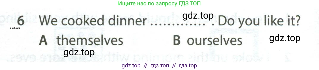 Английский язык (english), 7 класс контрольные задания (test booklet), авторы: Ваулина Юлия Евгеньевна (Vaulina Julia), Дули Дженни (Dooley Jenny), Подоляко Ольга Евгеньевна (Podolyako Olga), Эванс Вирджиния (Evans Virginia), издательство Просвещение, Москва, 2023, розового цвета, страница 120, номер 6, Условие 2023-2027