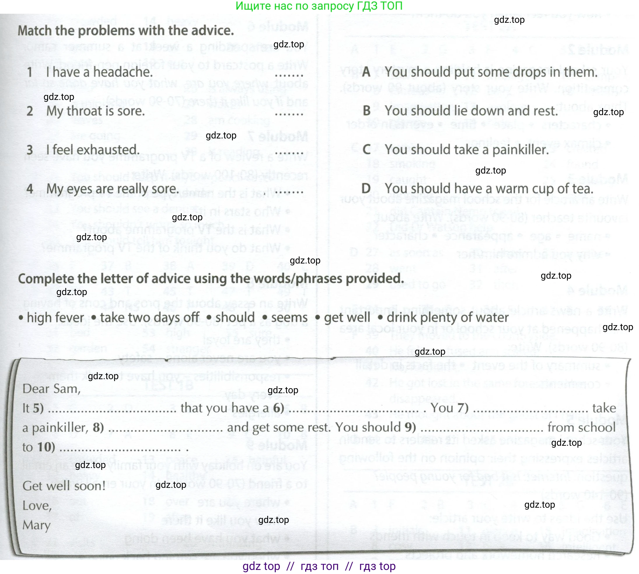 Английский язык (english), 7 класс контрольные задания (test booklet), авторы: Ваулина Юлия Евгеньевна (Vaulina Julia), Дули Дженни (Dooley Jenny), Подоляко Ольга Евгеньевна (Podolyako Olga), Эванс Вирджиния (Evans Virginia), издательство Просвещение, Москва, 2023, розового цвета, страница 121, Условие 2023-2027