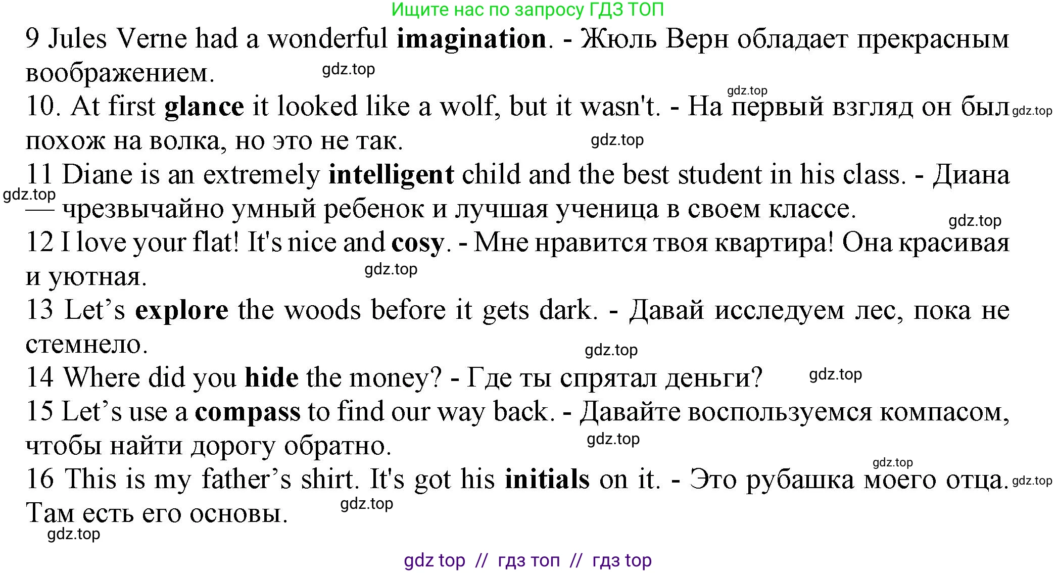Английский язык (english), 7 класс контрольные задания (test booklet), авторы: Ваулина Юлия Евгеньевна (Vaulina Julia), Дули Дженни (Dooley Jenny), Подоляко Ольга Евгеньевна (Podolyako Olga), Эванс Вирджиния (Evans Virginia), издательство Просвещение, Москва, 2023, розового цвета, страница 13, номер B (7-16), Решение 1 (2023-2027) (продолжение 2)